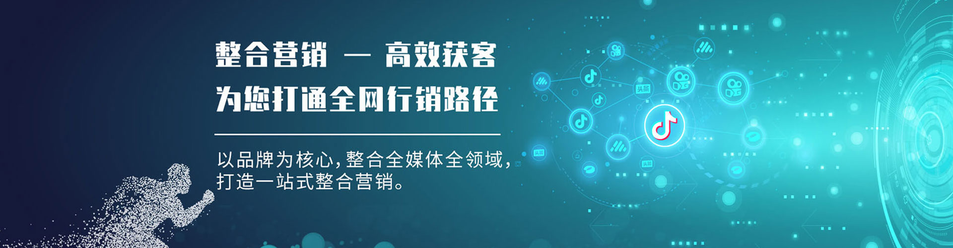 民权sem竞价