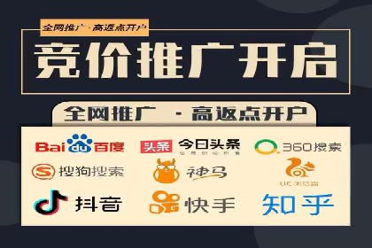 竞价代运营的技巧与策略：一则教育行业的成功案例