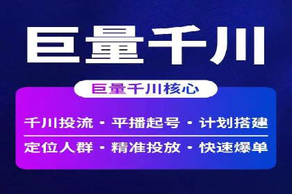 SEM竞价代运营：案例分享高效关键词策略
